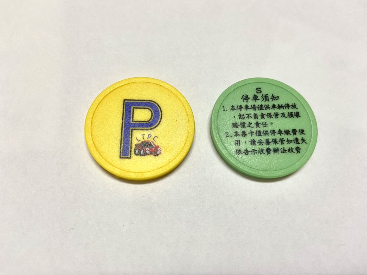 RFID token