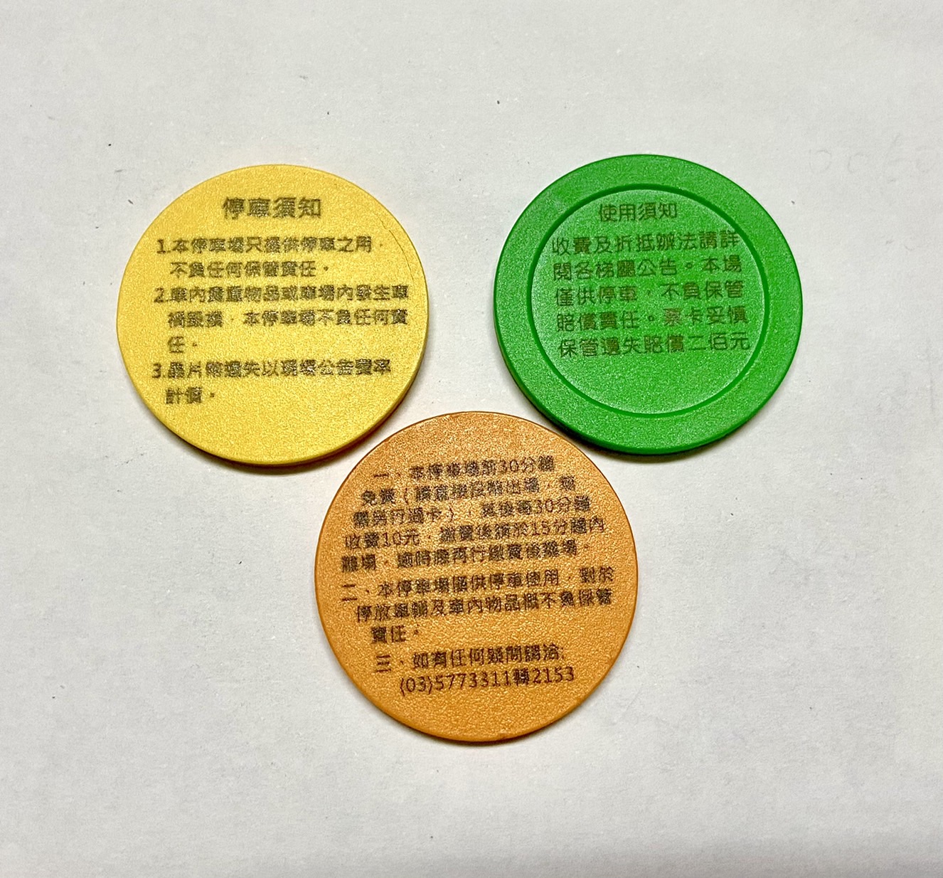 RFID token